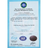 ISO9001-2000认证