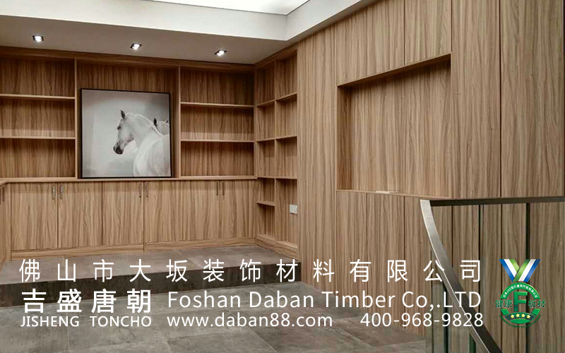榉木夹板家具