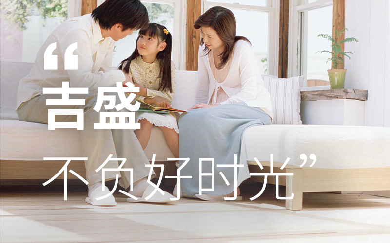 榉木胶合板品牌